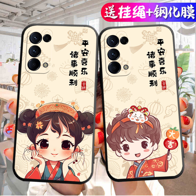 OPPOReno5Pro手机壳女PDSM00网红硅胶保护壳OPPO中国风简约彩绘PDST00防摔外壳PDSMOO卡通小众情侣新款PDSTOO