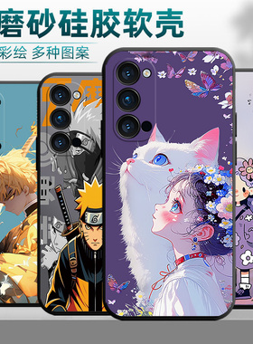 适用OPPOReno4手机壳oppireno4卡通PDPM00可爱opp0reno4软硅胶poopreno4潮男女opreno4情侣小清新个性时尚