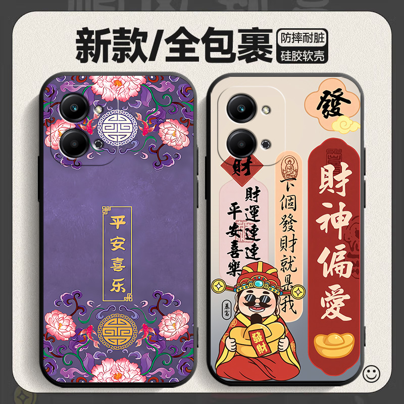 适用华为RKY-AN10手机壳RKYAN10荣耀Play7T个性创意honor一an1o防摔5g荣誉畅玩p1ay硅胶plav保护套piay七外壳