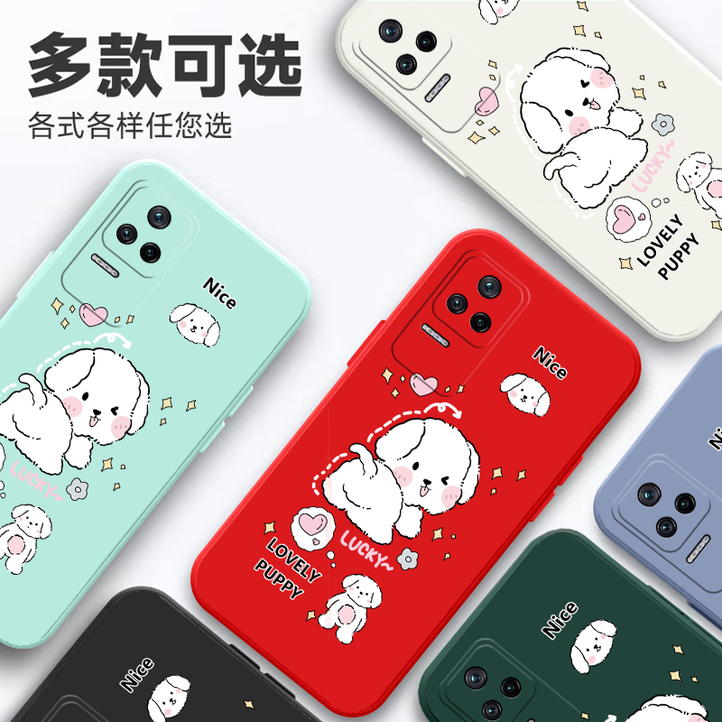 适用于红米K50Pro手机壳RedmiK50保护套硅胶软外壳K5o全包防摔22041211AC简约卡通22011211C小米新品男女薄款