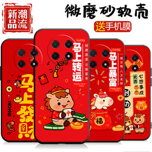 新年喜庆新春适用于OPPOk13s手机壳k13s新款保护套oppo硅胶软PLL110全包防摔oppk13s外壳opp0pp0ppok男女opk