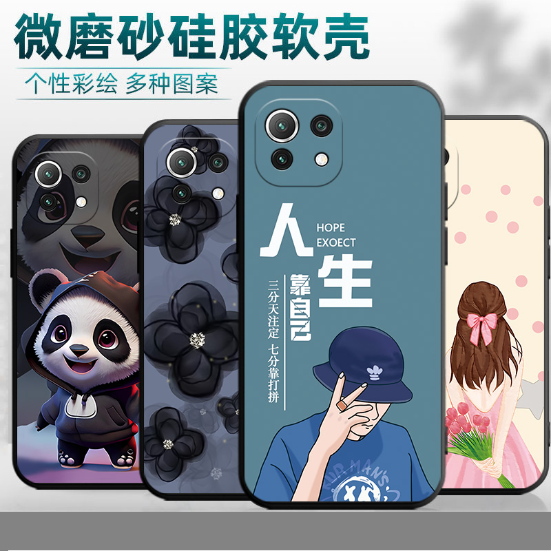 适用于小米11青春版手机壳11llte简约M2101K9C学生ml11lite情侣米11青春软硅胶11青春版潮牌mi11 lite商务女