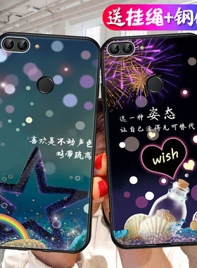 华为fig-al10手机壳figal10保护套flg一al1o硅胶flgal卡通tl10防摔figtl_flgtl保护al00男aloo女a110–畅享7s