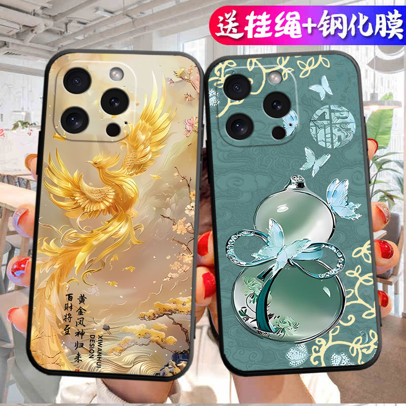 适用于iphone16promax手机壳ipone16promax保护套平果16promax个性Iphnoe16pr0max全包边Ihone16promax软硅胶