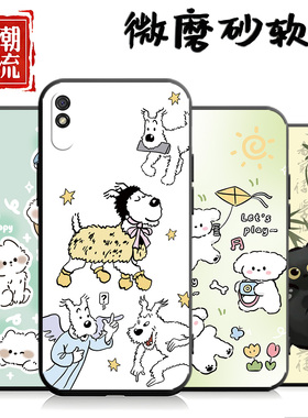 适用于红米9a手机壳M2006C3LC硅胶M20o6C3LC简约red mi9A创意文字HM软套radmi卡通honm9a可爱Hm9a新款ml9a潮