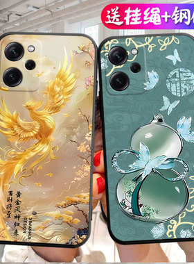 中国风新年适用红米Note12Pro极速版手机壳男款redminote12prospeed个性创意小米22101320C防摔软壳全包女款