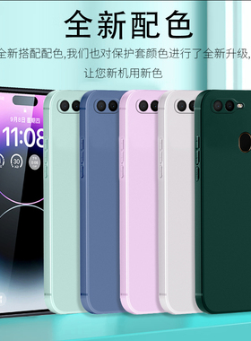 适用oppoR15x手机壳r15x纯色OPPO硅胶PBCM10oopoR保护opR套opoR简约opp0pp0ppoR防摔OPPORX男oppR女opooR全包