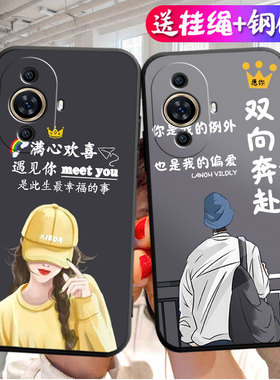 适用华为GOA一AL80手机壳nova11pro卡通GOA-AL80U新款n11ultra轻薄goaal80软壳g0aal8o保护套g0a全包防摔硅胶