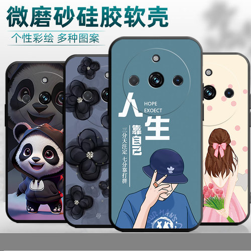 适用于realme11pro+手机壳RMX3740情侣Reaime11pr0+软硅胶Ralme1lpro+可爱11pro+防摔RMX374o磨砂真我11pro+