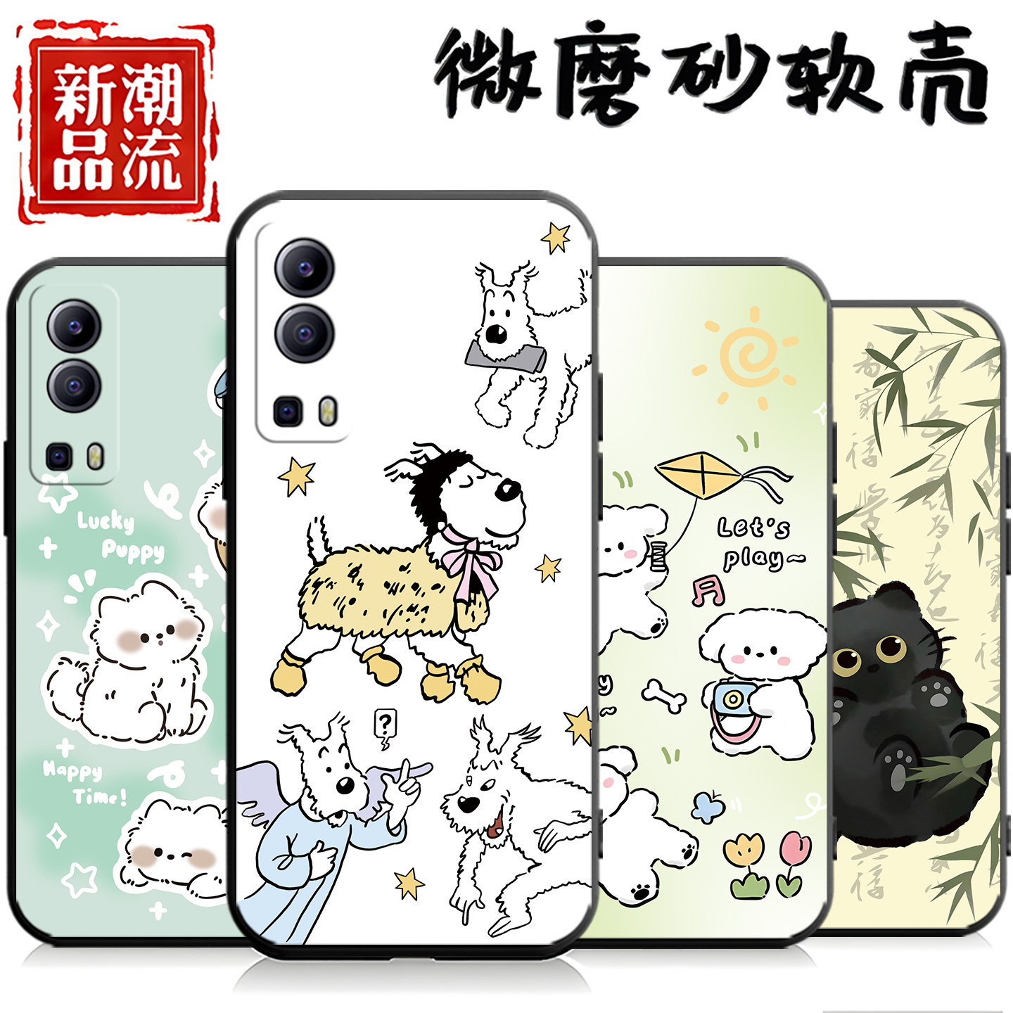 适用于vivoiQOOZ3手机壳V2073A软硅胶iq00Z3小清新iqooz3全包边viv0iQ00Z3情侣vivo1qoo23可爱viv0新款超薄女