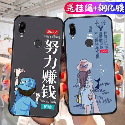 适用小米M1901F7E M1901F7T手机壳红米note7努力赚钱保护套男女外