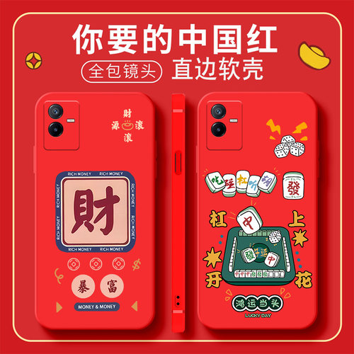 适用于vivoT2x手机壳vovo新款iviv学生viov创意voviT2x硅胶V2188A时尚vlv0t2x简约v1voT2x保护套v0vivT2x可爱