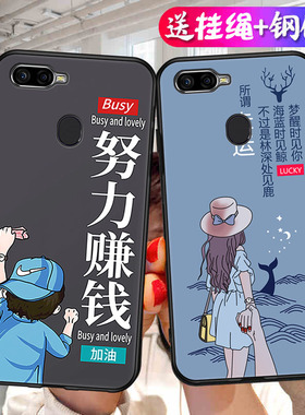 卡通励志适用pbbt00硅胶pbbm00手机壳oppoa7x防摔a7x男pbbmoo女pbbtoo保护oppopbbmoo套oppa简约opa软壳opopa