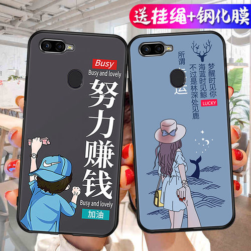 OPPOA7x手机壳oppoax7卡通新款PBBM00硅胶opop网红PBBTOO个性0pp0防摔oρpoa文字oopo潮牌a7x全包边oppa文字