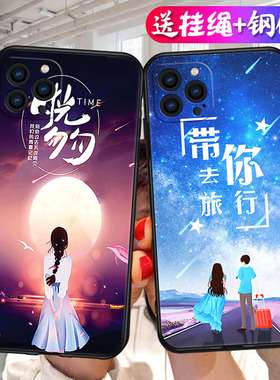 适用苹果15ProMax手机壳iPhone卡通pm平果15pormax新款pro硅胶max软壳apple保护套pr0全包防摔i萍果promix人