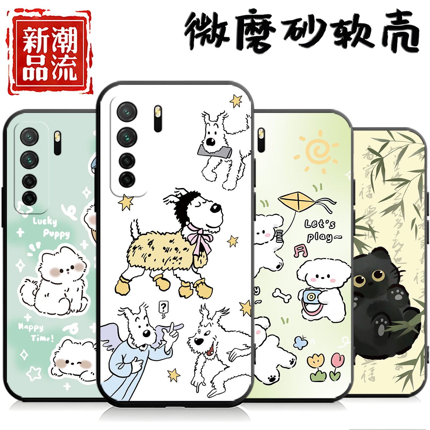 适用华为Nova7SE手机壳nove7es保护套novo新款液态硅胶n0va软壳nowa全包防摔note外壳nava男novase女navo后壳