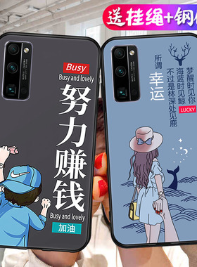 高颜值情侣适用华为ebg-an00手机壳ebg一an10荣耀30pro硅胶h30por+十ebgan00男ebganoo女_anoo曲屏39p加pr0