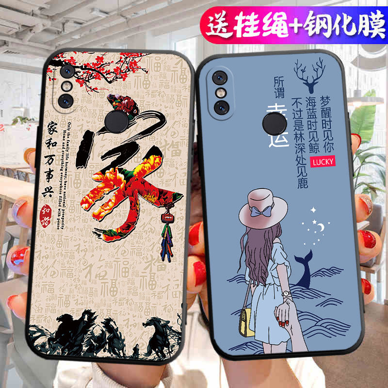 适用于小米8手机壳M1803E1A/T个性miui8创意xm全包边xiaomi防摔mi卡通小迷8男女磨砂新款xmi8保护套m18喜庆潮