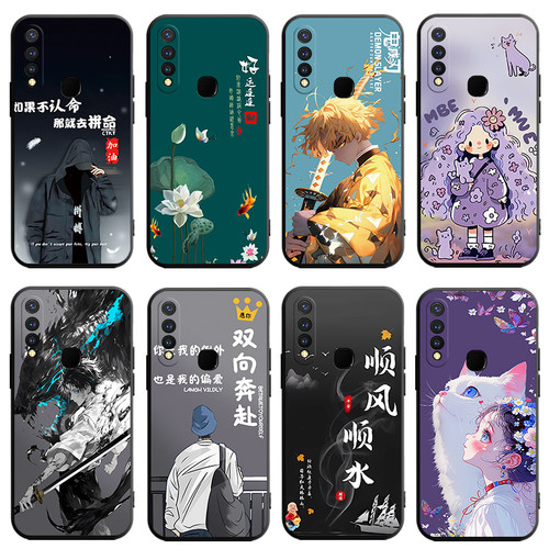 适用于vivou3手机壳v1941a商务viovy19软壳viv0 z5i新款V1941T小清新 y19硅胶V1941A简约viv0y5s卡通vovi Z5i