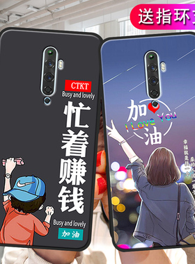 OPPOReno2z手机壳0pp0reno2z硅胶oppoPCKM80励志酷潮opp0reon2z卡通oppoz2磨砂oppozeno2z个性opporen男女潮