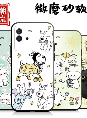 适用于iqooNeo6手机壳V2199A硅胶V2l96A创意noe6se个性爱酷neo6se保护套vovi ipooneo6se女款iq00neo6se新款