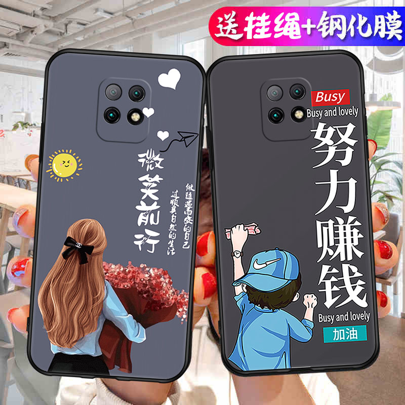 卡通适用红米10x5G版手机壳redmi10x小米新款新年液态硅胶保护套十叉redmⅰ男女red米外壳M2004J7AC软1ox