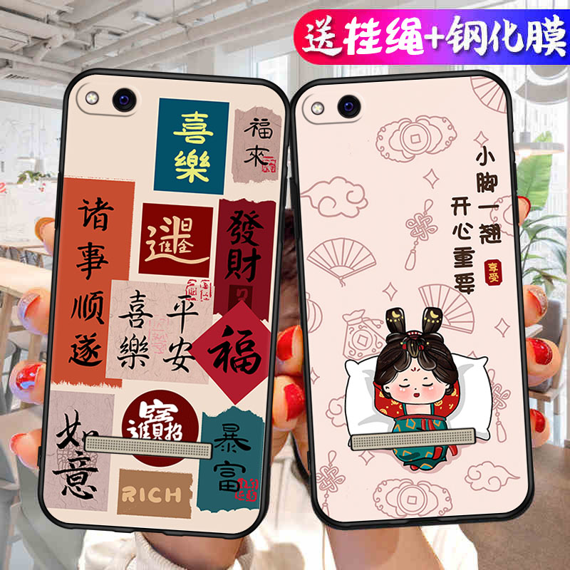 适用于小米红米5A手机壳MCE3B网红MCT3B防摔Redmi5A软壳Radmi5A男女HM5A保护套rdmi5A卡通红米五A时尚Redml5A