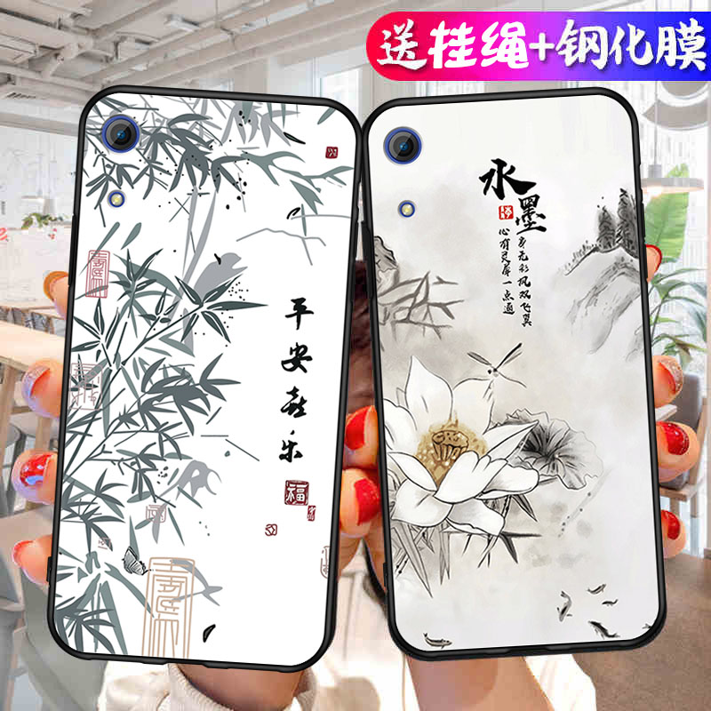 华为荣耀8a手机壳.。JAT-L41网红JAT一L41外壳JATL41保护套JAT L41男女JAT_L41