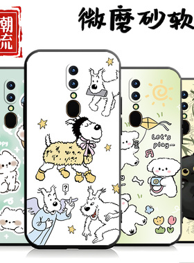 适用于oppoA9x手机壳PCAM10一顺百顺A9x超薄潮牌新款男ins风硅胶情侣女简约时尚黑色创意全包防摔卡通个性