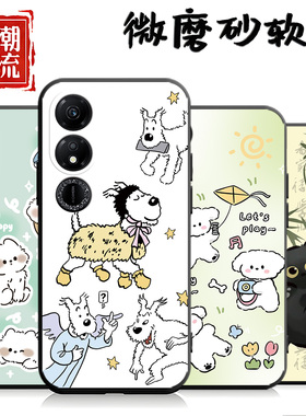 适用于华为荣耀畅玩40s手机壳荣耀畅玩40c软套畅玩40男荣耀畅玩40简约WDY-AN00情侣wdy-an00防摔HONOR畅玩4oc