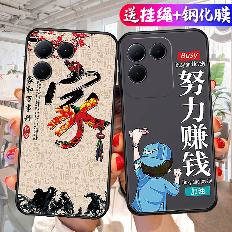 vivoS17e手机壳s17e液态硅胶V2285A保护套evivo全包防摔vivo适用vovos新款vovis外壳se网红vivose男女viv0是