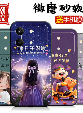 适用于红米note13rpro手机壳hmnotel3rpro动漫RdemiNote13rpro女miuinote13rpr0文字HongmiN0te13rpro防摔男