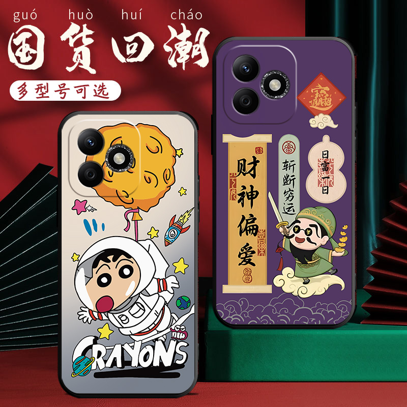 适用于华为荣耀X60i手机壳LYN-AN00女款lynan00潮男honorx60i软壳文字honrox60i中国风hnonrx60i全包hw保护套