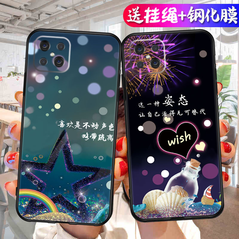 适用oppoA92s手机壳A92s新款OPPO硅胶soppo新年oppoas防摔opp0pp0ppoA男oppa女opa PDKM00套opρoa29卡通