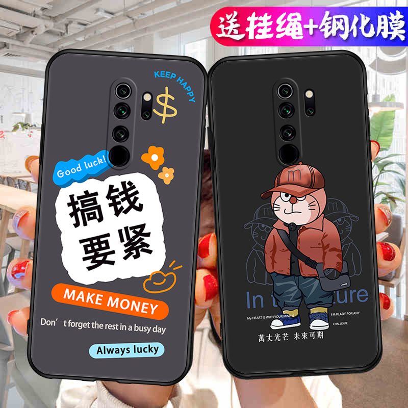 适用于红米note8Pro手机壳noet8pro钢化膜nate8pro炫酷m1906软套nt8pro支架M1906G7E卡通nt8p情侣hm防摔n8pro