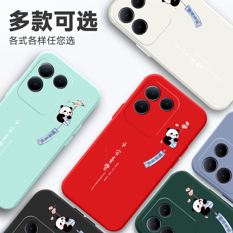 vivoS17e手机壳s17e液态硅胶V2285A保护套evivo全包防摔vivo适用vovos新款vovis外壳se网红vivose男女viv0是