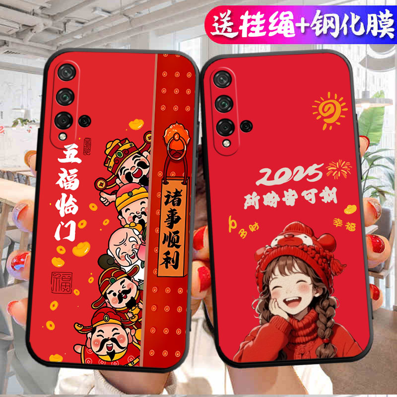 适用于华为nova5T手机壳nov5t新年款nove5t彩绘huawei硅胶nona5t可爱niva5t软hw nova5T时尚nv5t防摔YAL-L21