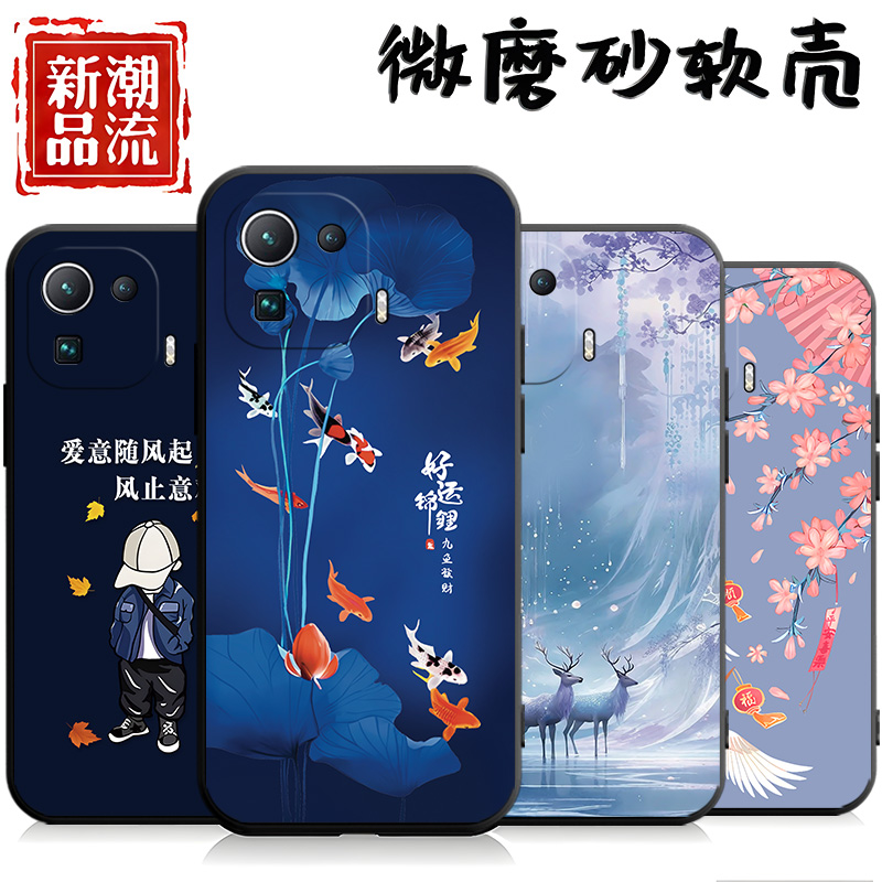 适用小米11Pro手机壳xiaomi十一Pro保护套m11P新款por液态硅胶全包防摔外壳5g男pr0女M2102K1AC后壳散热软壳