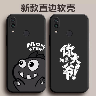 适用于小米红米note7手机壳M1901F7E/T/C新款男女redmi防摔not7软壳radmi全包n0te7磨砂redml创意nte7保护套