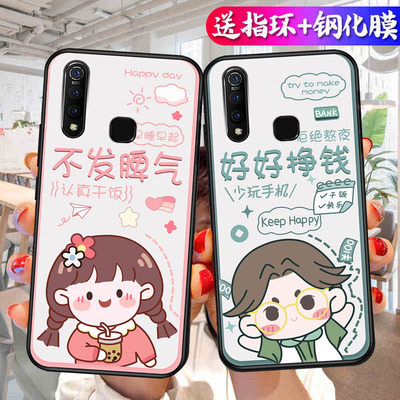 vivoz5x712版v1990a手机壳。vivozx5趣味文字vivo25x硅胶voviz5X外壳ⅴivoz5x情侣可爱Z5XVIVO好好挣钱voviz
