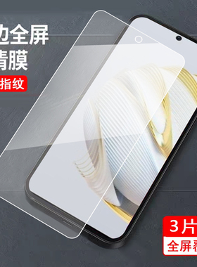 适用于华为nova10SE钢化膜bne-al00高清nvoa10se钢化莫BNE-AL00透明膜huawei透明nv10se全屏覆盖hw nv10SE