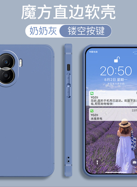 适用华为DIO-AN00手机壳DIOAN00荣耀Play7T Pro简约dlo一anoo纯色dioanoo硅胶di0d1o防摔tpro保护套tpor外壳