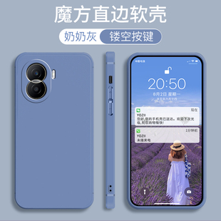 适用华为DIO Pro简约dlo一anoo纯色dioanoo硅胶di0d1o防摔tpro保护套tpor外壳 AN00手机壳DIOAN00荣耀Play7T