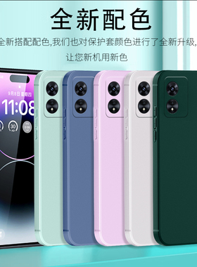 oppoPFTM10手机壳PFTM10适用OPPOA97套A975G纯色opρo硅胶oa/poa全包opp0pp0ppo防摔ppoa男oppa女OPPO九七A97