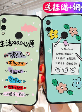 适用荣耀8X手机壳华为Honor8X新款JSN一AL00A防摔全包ALOO软硅胶ALOOA保护-套JSNAL钢化膜TL卡通后壳女男外壳