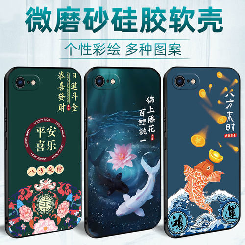 适用于iphone7plus手机壳a1661硅胶pg75.5寸老人用萍果7p磨砂8plus时尚7plas简约8pus个性A1864情侣男软外壳