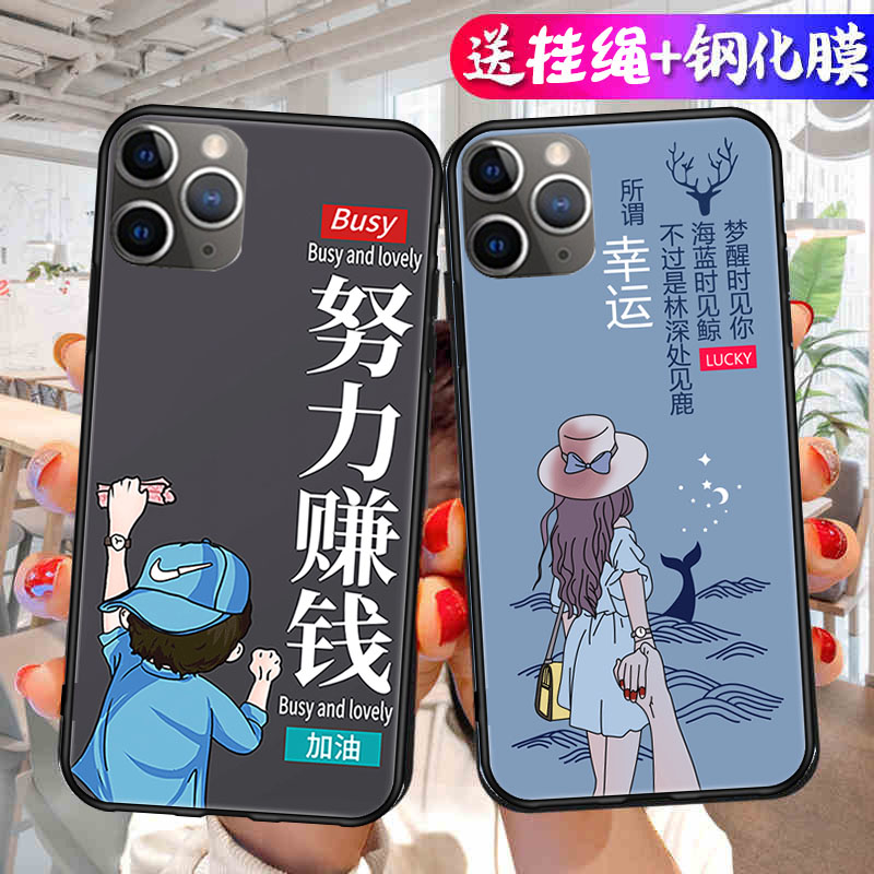 适用苹果11Promax手机壳iPhone11Pro新款ipone11max防摔全包保护套超薄por外壳pormax男11p女ip十一i11pm平苹