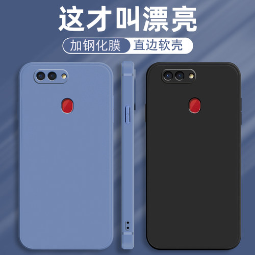 PAAMoo直边oppor15梦境版手机壳女2021年新款vivor磨砂简约opp0r15纯色opporr防摔opprr硅胶opρor外壳opor男