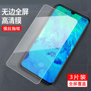 适用于小米9Pro钢化膜m1908f1xe全屏ml 9pr0屏保mi9p透明MI米9pr0防爆九pro5g高清9pr0游戏pr刚化漠M1908F1XE