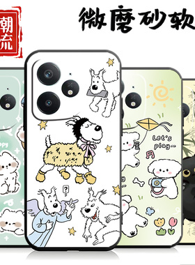 适用于realmeneo7手机壳真我ne07彩绘真我neo7硅胶Ralmeneo7潮牌Reaimeneo7简约0ppo女RMX5060情侣软套男外壳